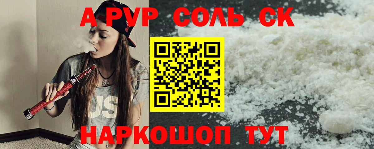 APVP СК КРИС Кондопога