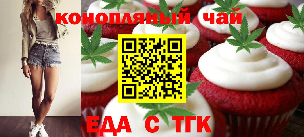 Кондопога  Canna-Cookies конопля  Вход с VPN 