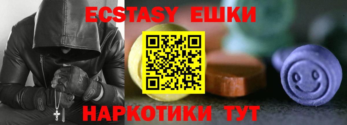 Экстази Punisher  Вход с VPN  мега зеркало  Кондопога 