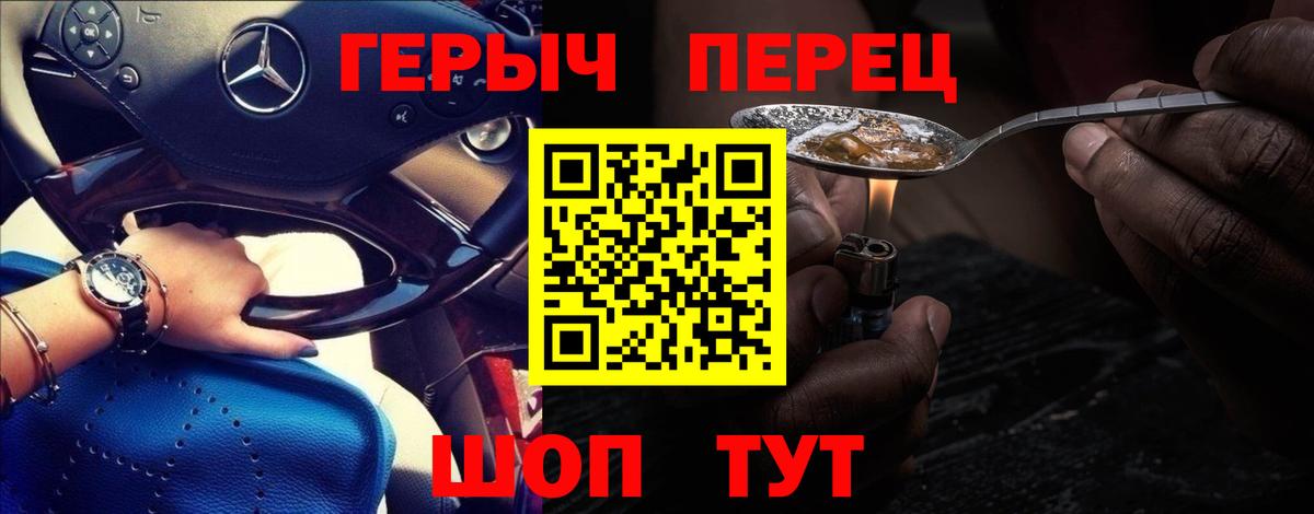 Кондопога  Героин Heroin  Героин  Вход с VPN 