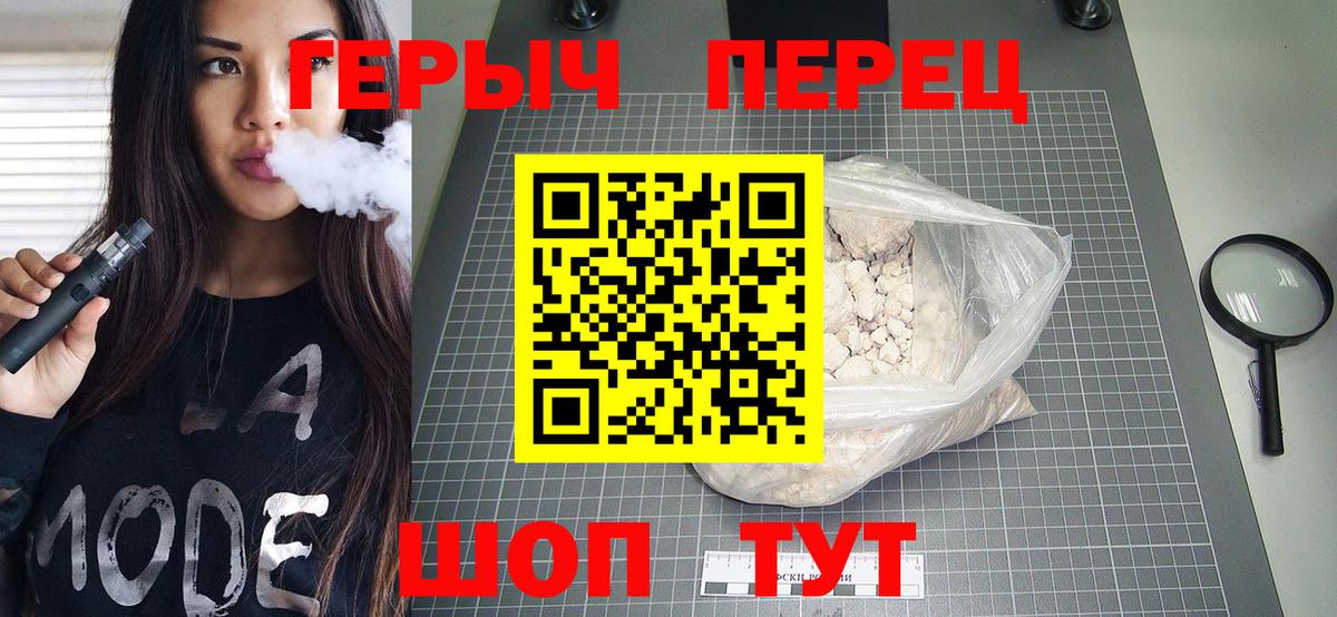 Героин белый Кондопога
