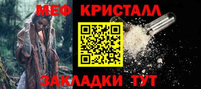 круглые Можайск