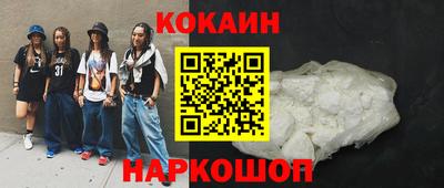 круглые Можайск
