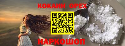 круглые Можайск