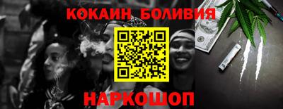 гашишное масло Моздок