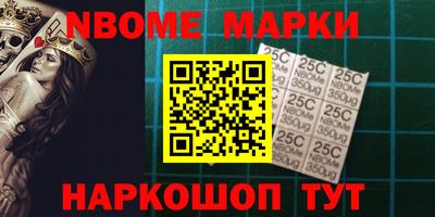 круглые Можайск