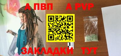 гашишное масло Моздок