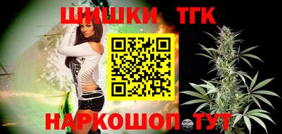 гашишное масло Моздок