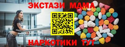 круглые Можайск