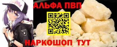 гашишное масло Моздок
