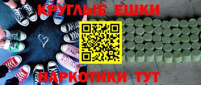 гашишное масло Моздок