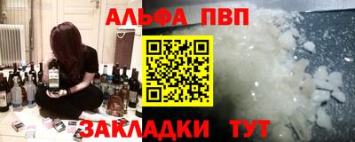 круглые Можайск