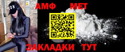 круглые Можайск