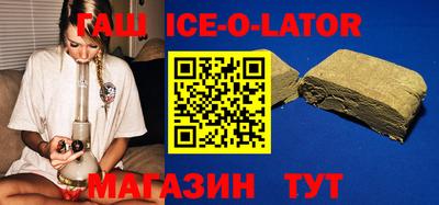 круглые Можайск