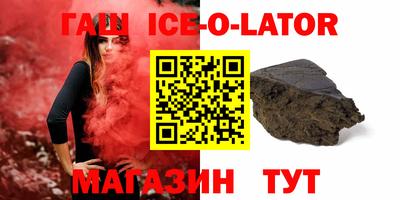 круглые Можайск