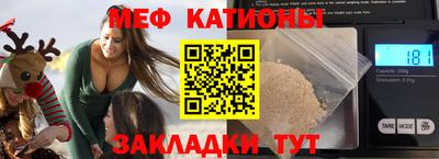 круглые Можайск