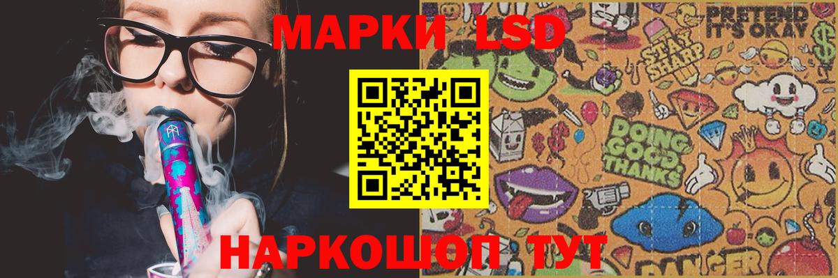 LSD-25 экстази ecstasy  Вход с VPN  ЛСД экстази  Кондопога 