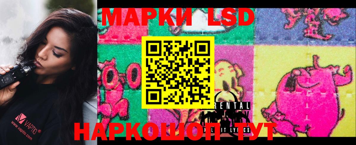 LSD-25 экстази кислота Кондопога
