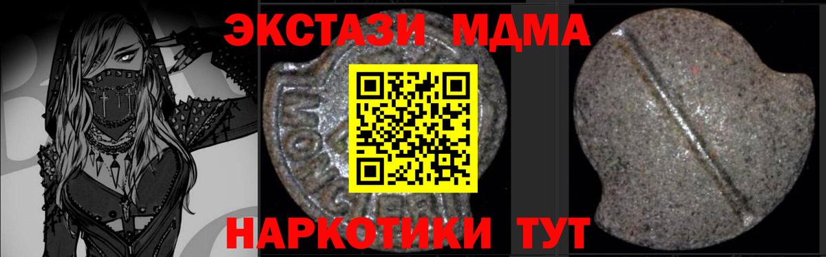 МЕФ   Гашиш  Кондопога  MDMA  Вход с VPN  ГАШ  ТГК  Канабис  Кокаин 