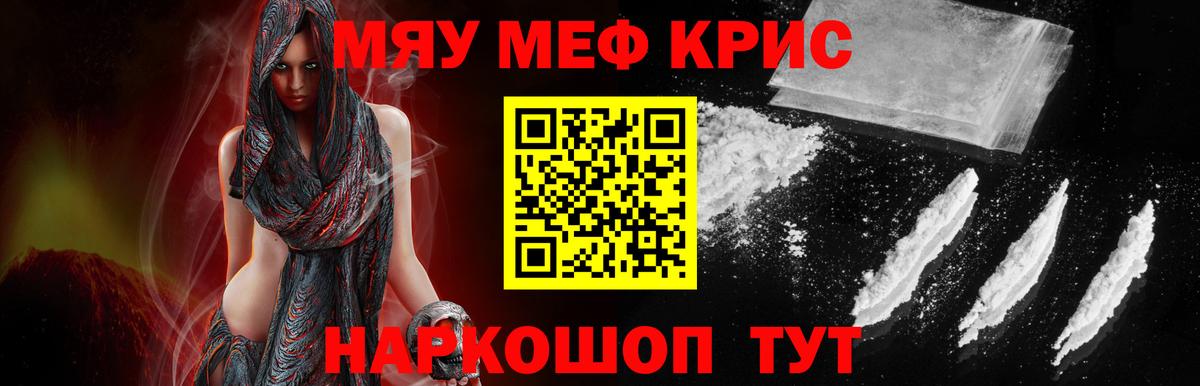 Мефедрон VHQ  Вход с VPN  Меф  Меф  Меф VHQ  Кондопога 