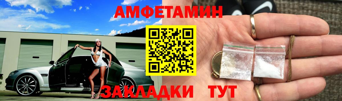 Метамфетамин Декстрометамфетамин 99.9% Кондопога