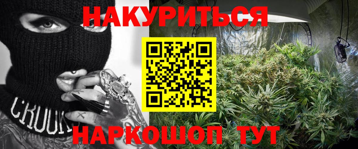 Кондопога  Марихуана ГИДРОПОН  Бошки Шишки сатива  Марихуана LSD WEED  Вход с VPN 